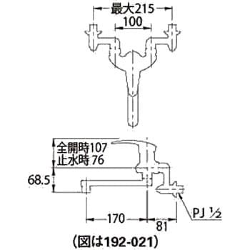 シングルレバー混合栓