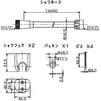 シャワー水栓 - カクダイ