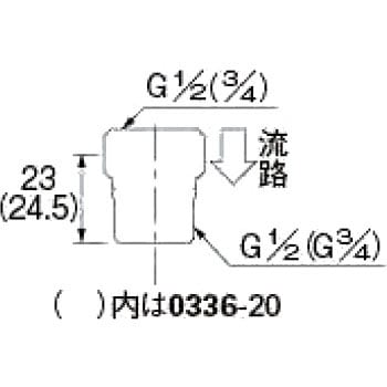 逆止弁 カクダイ 水栓逆止弁 【通販モノタロウ】