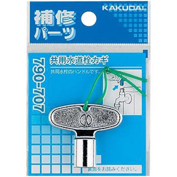 790-707 ���p�������J�M �J�N�_�C 44374461