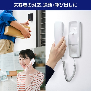 玄関インターホン 電池式  簡単取替 配線距離150m - ELPA