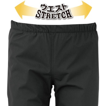 4WAYストレッチレインパンツ コーコス信岡