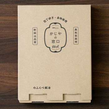 【包丁研ぎ宅配サービス】ポチスパロング ふくべ鍛冶