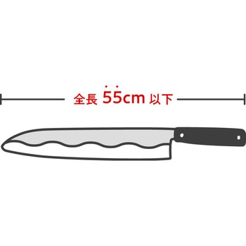 【包丁研ぎ宅配サービス】ポチスパロング ふくべ鍛冶