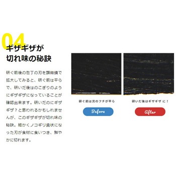 【包丁研ぎ宅配サービス】ポチスパロング ふくべ鍛冶