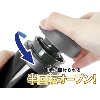 ピット 半回転 マグカップ タフコ