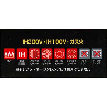 軽量 ダイヤモンドマーブルコーティング IH 玉子焼 タフコ