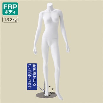 婦人リアルマネキン 左足前(FRP) 9号 - labaleinemarseille.com