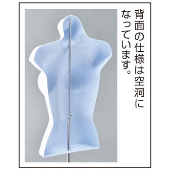 紳士卓上用ハーフトルソー ストア・エキスプレス
