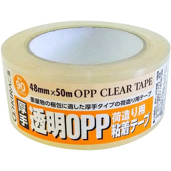 CLOPP(90)-48X50 透明OPPテープ(90ミクロン) キラックス アクリル系 幅
