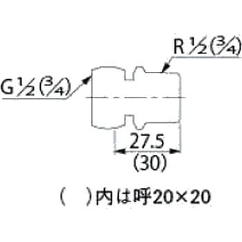 バルブアダプター カクダイ