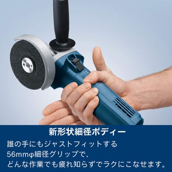 ディスクグラインダー 125mm BOSCH(ボッシュ)