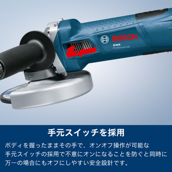 GWS7-125TN ディスクグラインダー 125mm 1台 BOSCH(ボッシュ) 【通販