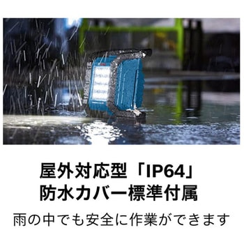 コードレス投光器 BOSCH(ボッシュ)