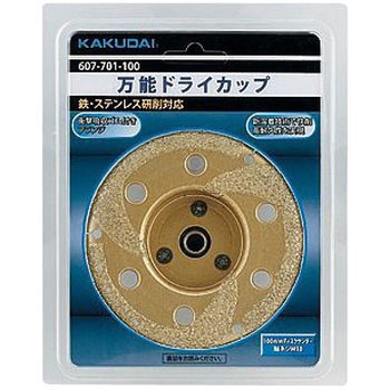 万能ドライカップ カクダイ