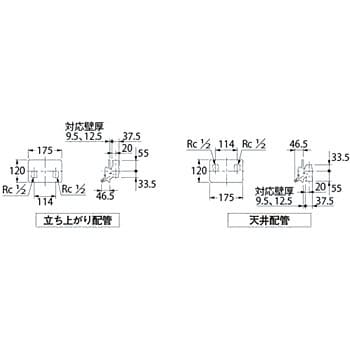 カクダイ　混合栓　127-102 洗濯機用混合栓　立ち上がり配管用　未使用品