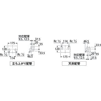 127-105 洗濯機用混合栓 天井配管用 1個 カクダイ 【通販サイトMonotaRO】