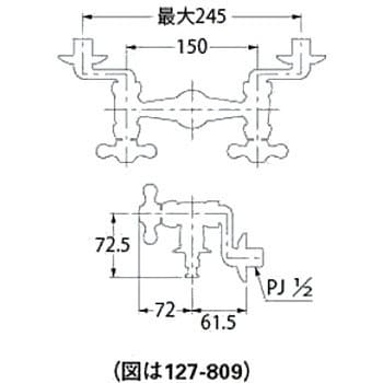 127-809K 洗濯機用混合栓 ストッパーつき 1個 カクダイ 【通販サイト