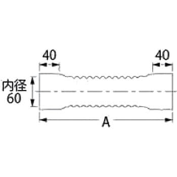 排水フレキパイプ(洗濯機パン用)