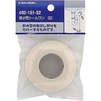 排水管シールワン カクダイ