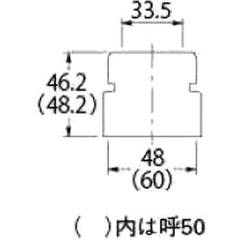 防臭ソケット カクダイ