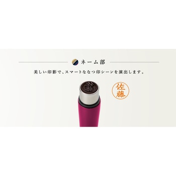 ネームペン・パーカー エアフロー 本体のみ シヤチハタ