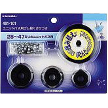 ユニットバス用ゴム栓くさりつき カクダイ