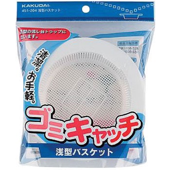 451-204 浅型バスケット カクダイ 44410484