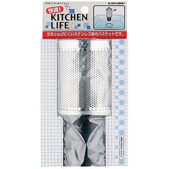 4530-5 流し台バスケット 1個 カクダイ 【通販モノタロウ】