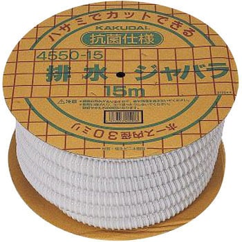 排水ジャバラ カクダイ