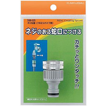 568-125 lW JN_C 44412313