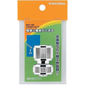 567-100 ���^���z�[�Z���h �J�N�_�C ���� 44412785