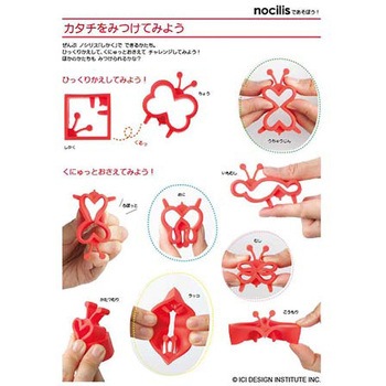 キュリオ NCSシリーズ アイ・シー・アイデザイン研究所