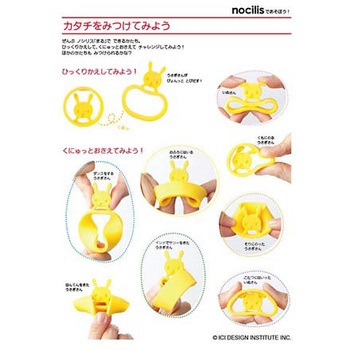 キュリオ NCSシリーズ アイ・シー・アイデザイン研究所