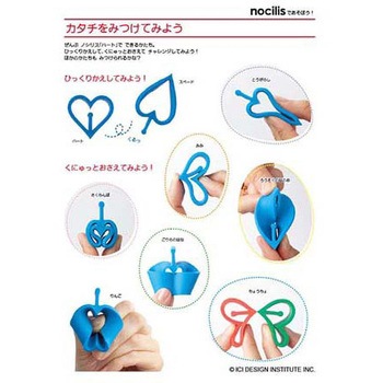 キュリオ NCSシリーズ アイ・シー・アイデザイン研究所