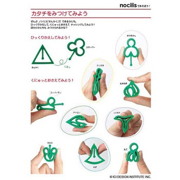 キュリオ NCSシリーズ アイ・シー・アイデザイン研究所