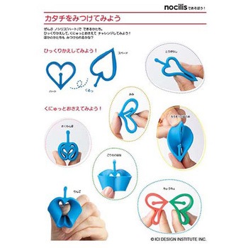 キュリオ NCSシリーズ アイ・シー・アイデザイン研究所
