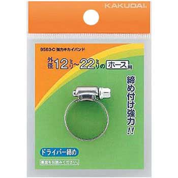 強力キカイバンド カクダイ