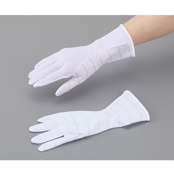 アズピュア防塵ESD手袋 ロングタイプ アズピュア(アズワン)