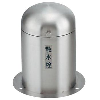 カクダイ（KAKUDAI）ステンレス散水栓ボックス