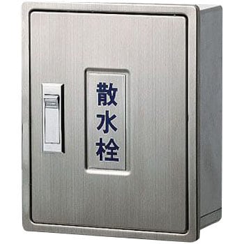 散水栓ボックス 壁用 カクダイ 散水栓ボックス 【通販モノタロウ】 626-110～