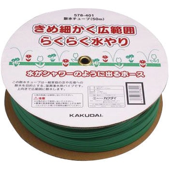 578-401 �U���`���[�u �J�N�_�C 44415664