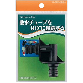 エルボ口金 カクダイ