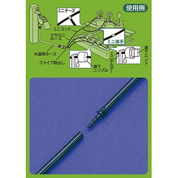 ミニ接手 カクダイ