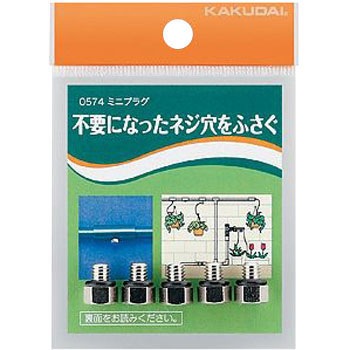 0574 ~jvO JN_C 44416181