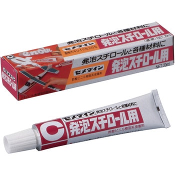 発泡スチロール用接着剤 セメダイン