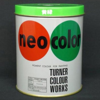 ネオカラー 600mL缶入 ターナー色彩