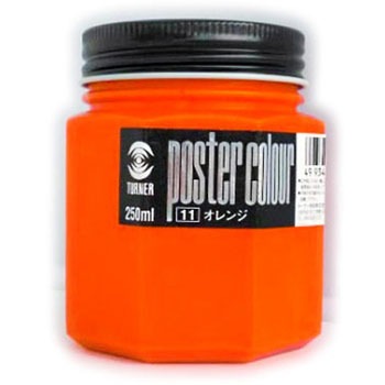 �t�c�E�V���N250cc�C��-11 �|�X�^�[�J���[ 250cc�� �^�[�i�[�F�� 44416497