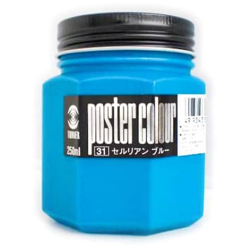 ポスターカラー 250cc入 ターナー色彩 水彩絵具 【通販モノタロウ】