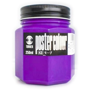 フツウショク250ccイリ-43 ポスターカラー 250cc入 ターナー色彩 44416549
